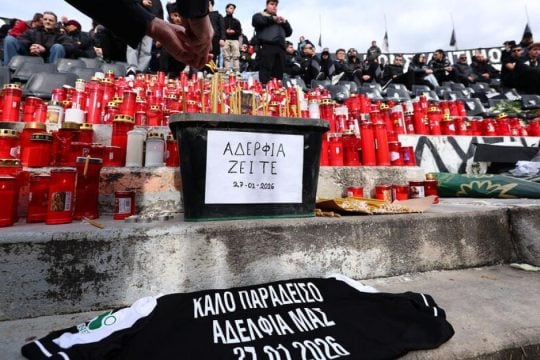 Επαναλαμβανόμενη φρίκη